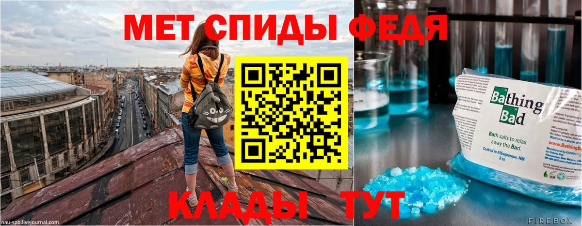 Ноябрьск  АМФЕТАМИН  Вход с VPN  АМФ 98%  Амфетамин 
