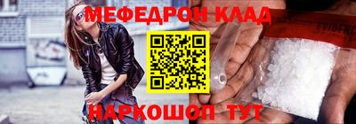 таблы Пугачёв
