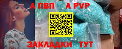 таблы Пугачёв