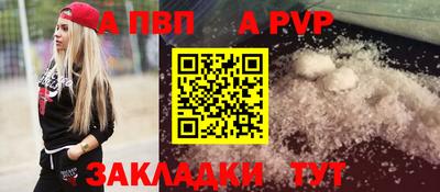 скорость mdpv Пыть-Ях