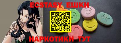 скорость mdpv Пыть-Ях
