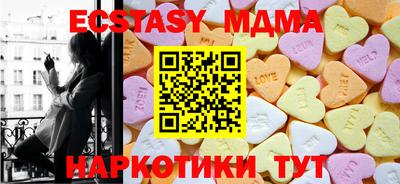 ECSTASY Пушкино
