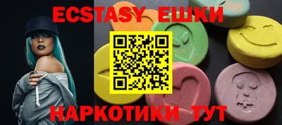 скорость mdpv Пыть-Ях