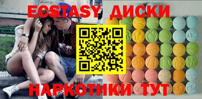 таблы Пугачёв