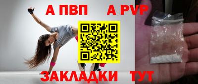 скорость mdpv Пыть-Ях