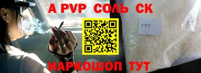 таблы Пугачёв