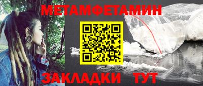 таблы Пугачёв