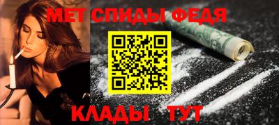скорость mdpv Пыть-Ях