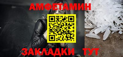 таблы Пугачёв