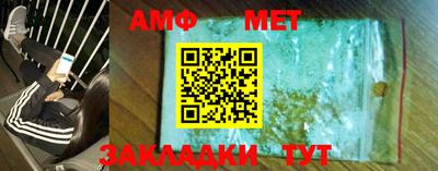 таблы Пугачёв