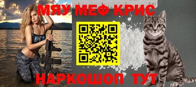 скорость mdpv Пыть-Ях