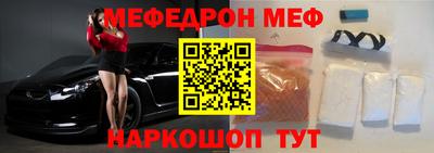 таблы Пугачёв