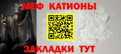 скорость mdpv Пыть-Ях