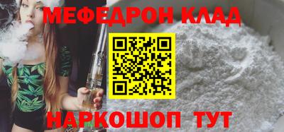 скорость mdpv Пыть-Ях