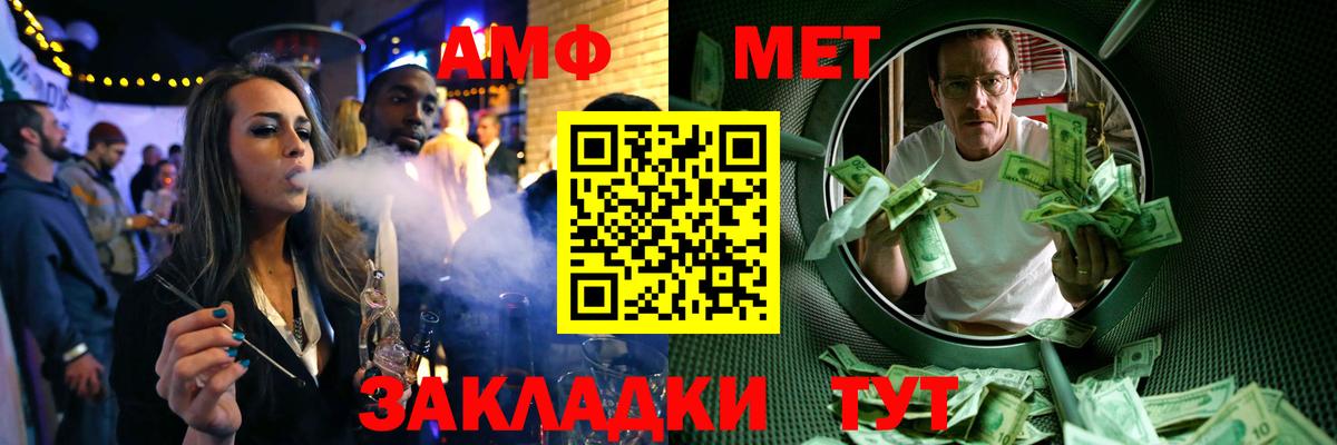Канабис Ноябрьск