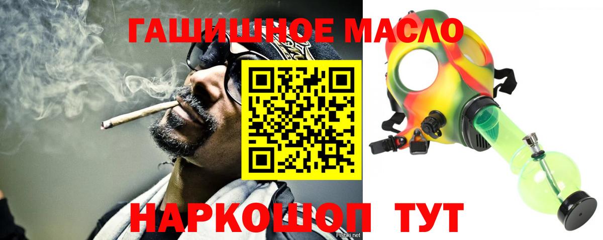 Канабис  КЕТАМИН  Ноябрьск  Cocaine  Alpha-PVP СК кристаллы  Гашиш  Мефедрон   Вход с VPN  АМФ кристаллы 